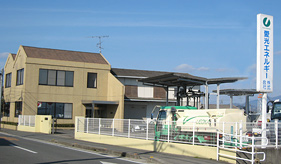 愛光エネルギー 外観