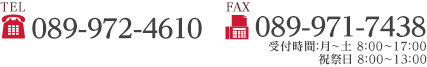 TEL:089-972-4610 FAX:089-971-7438